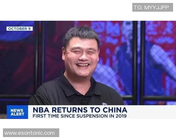 姚明复出后重返赛场引发热议球迷期待传奇巨星再创辉煌