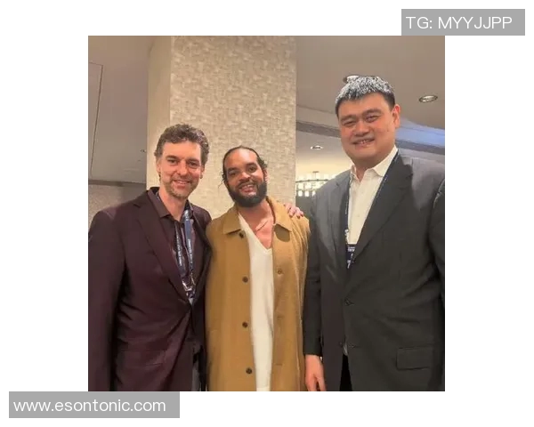 加索尔与姚明同框合影展现篮球巨星的友谊与荣耀 加索尔与姚明同框合影展现篮球巨星的友谊与荣耀
