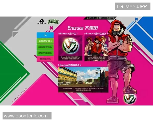 adidas足球明星标志的魅力与影响力解析及其背后的故事