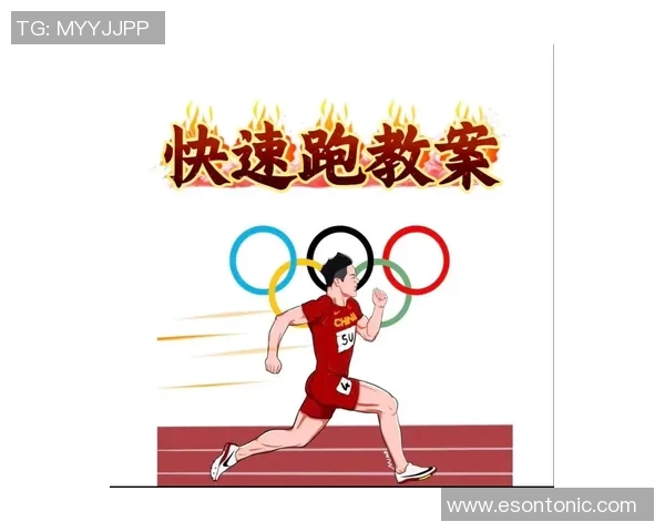 体育课快速跑游戏的趣味挑战与团队合作体验分享